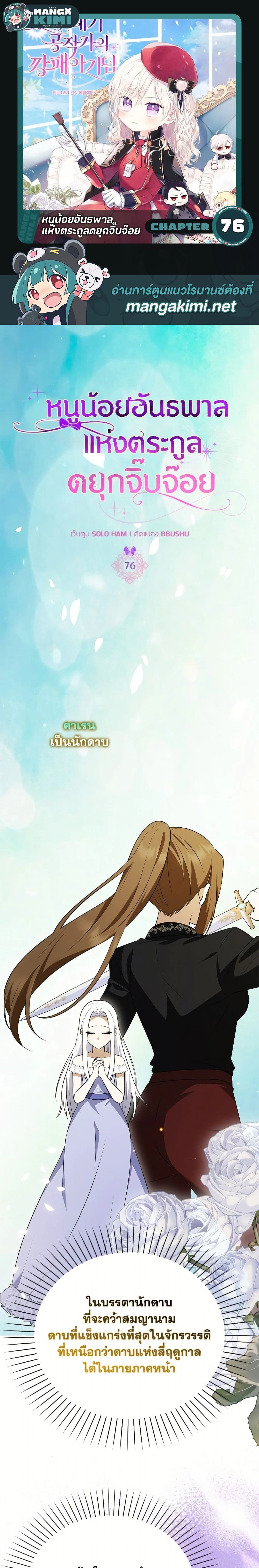 หน้าที่ 1