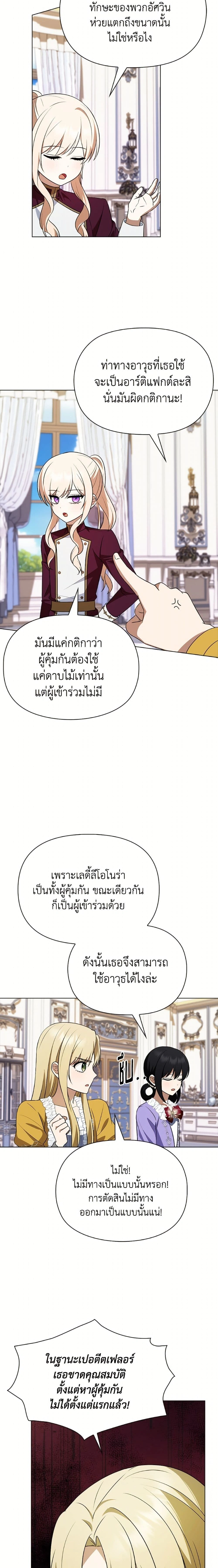 หน้าที่ 16