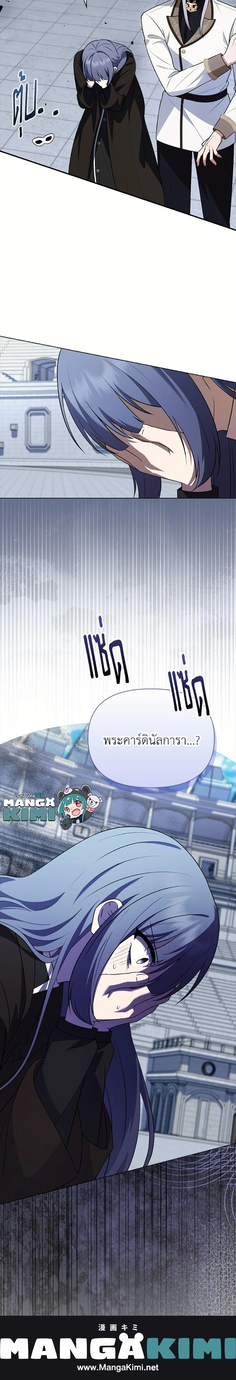 หน้าที่ 25