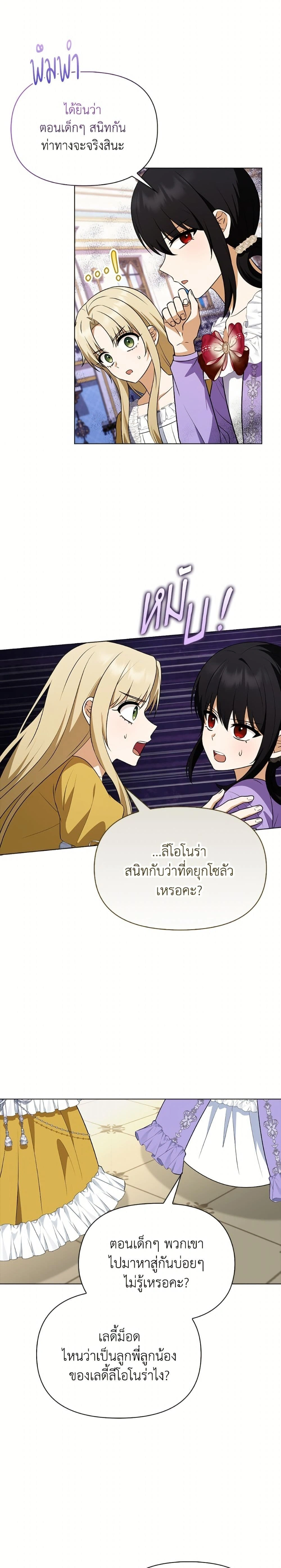 หน้าที่ 16