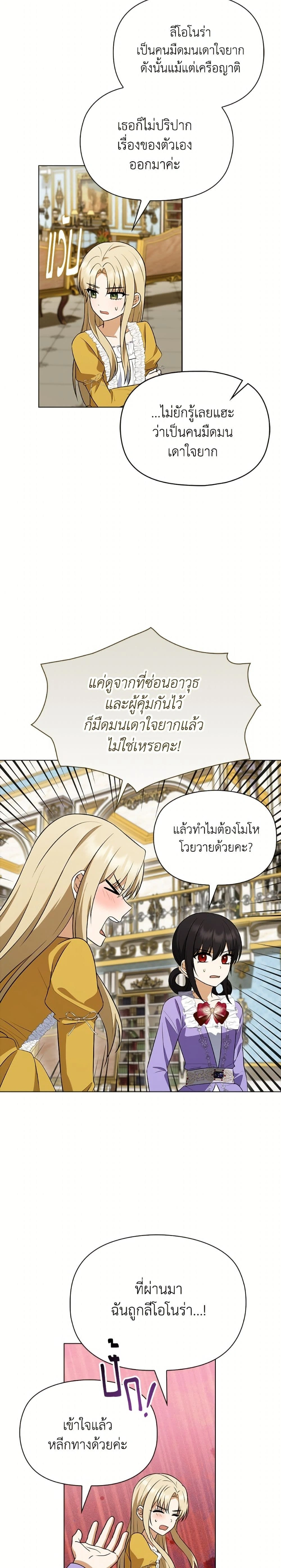หน้าที่ 17