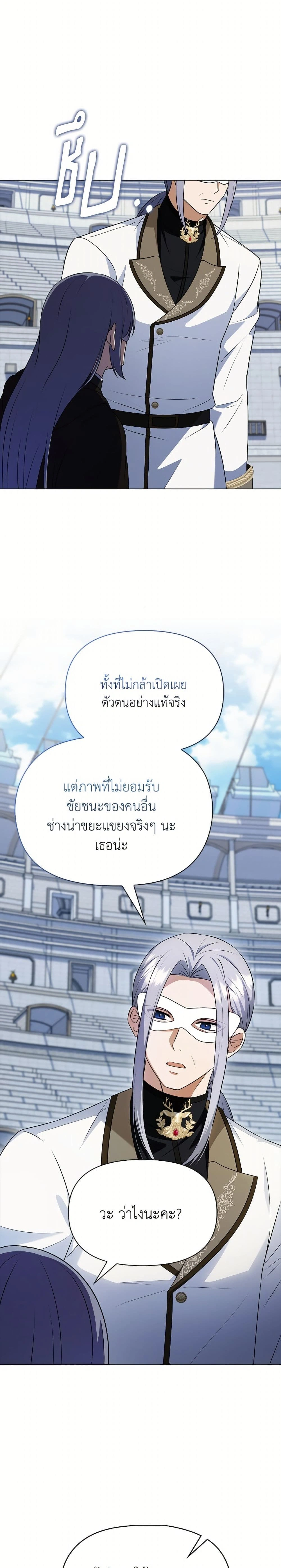 หน้าที่ 23