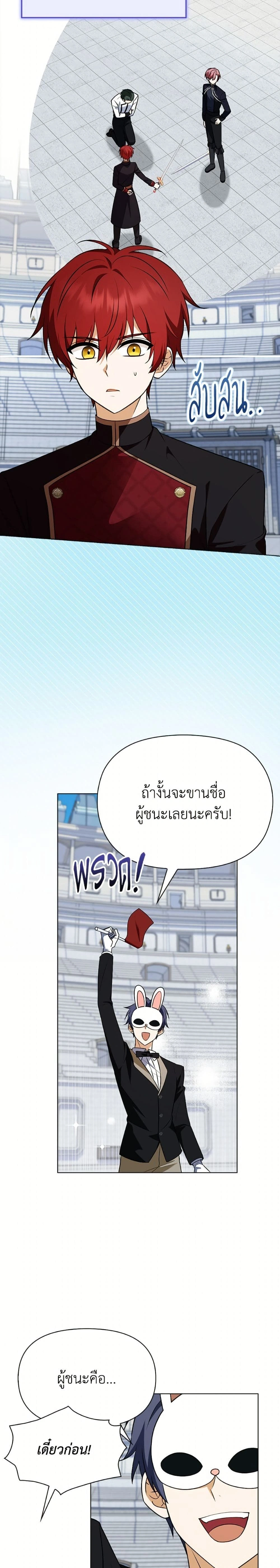 หน้าที่ 21