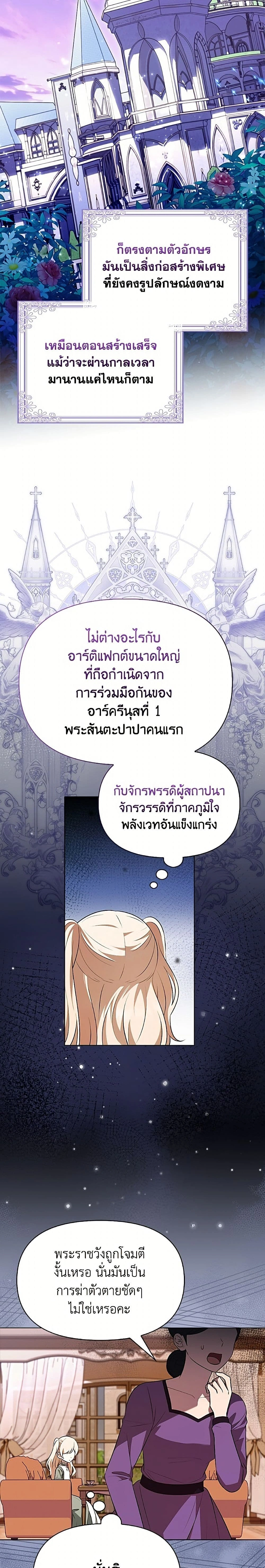 หน้าที่ 22