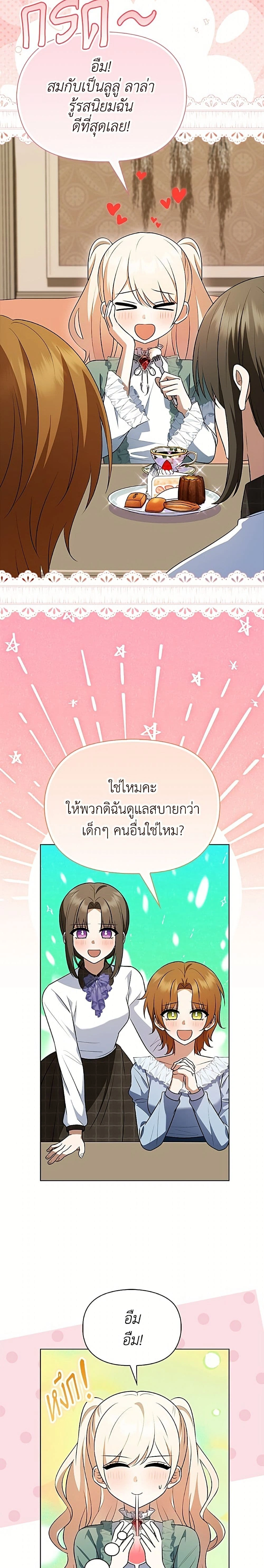 หน้าที่ 18