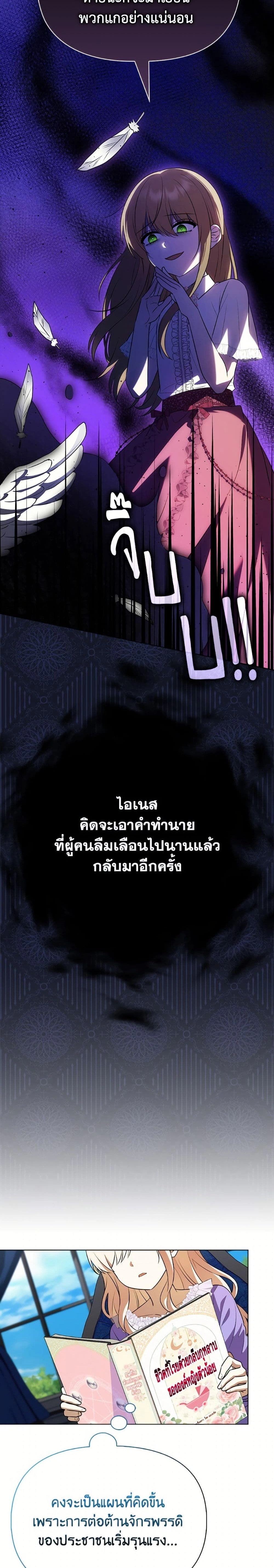 หน้าที่ 19