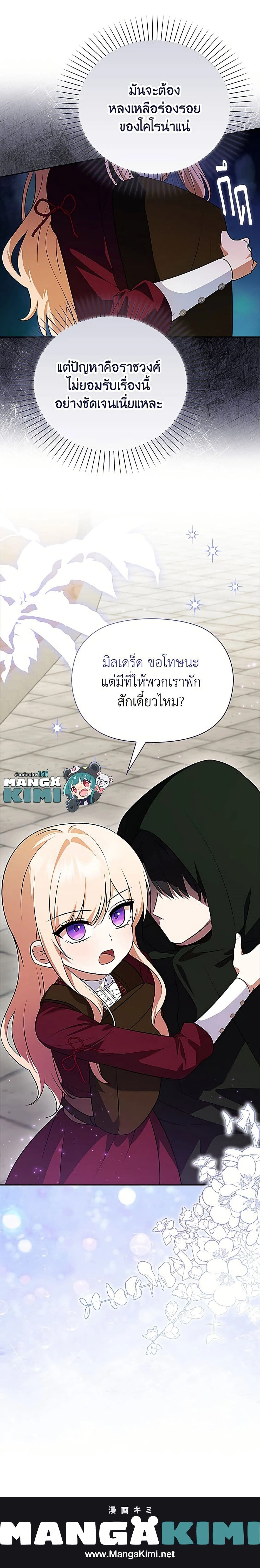 หน้าที่ 25