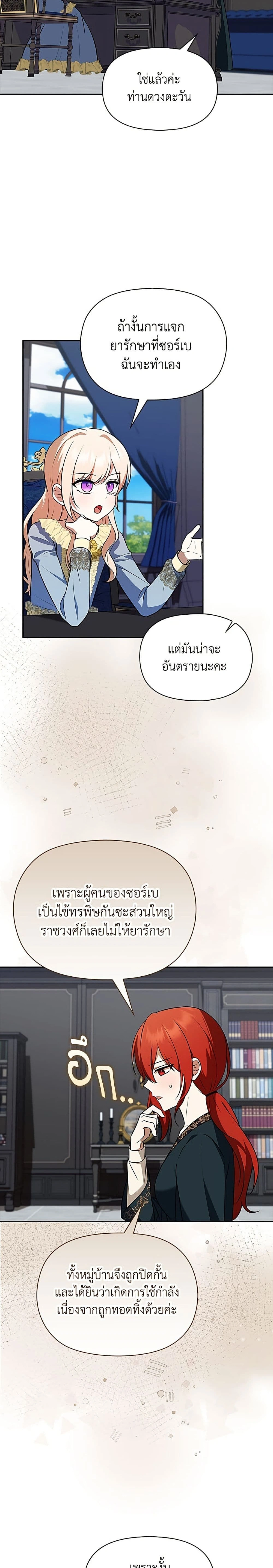 หน้าที่ 12
