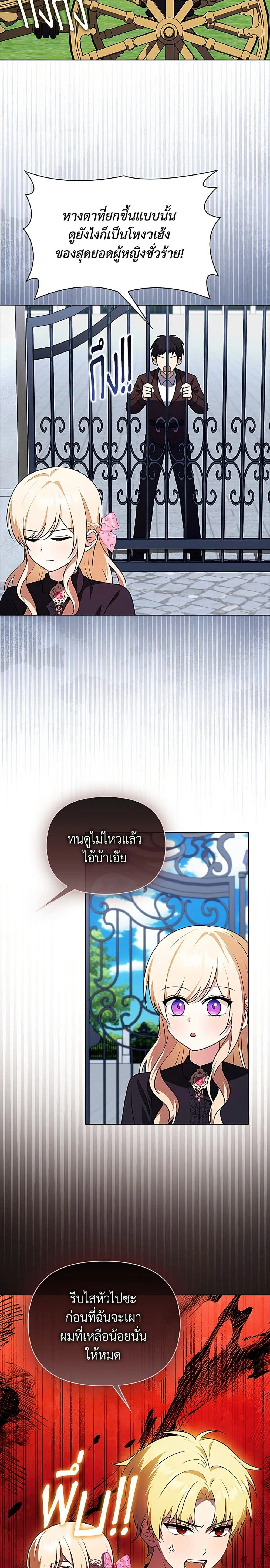 หน้าที่ 17