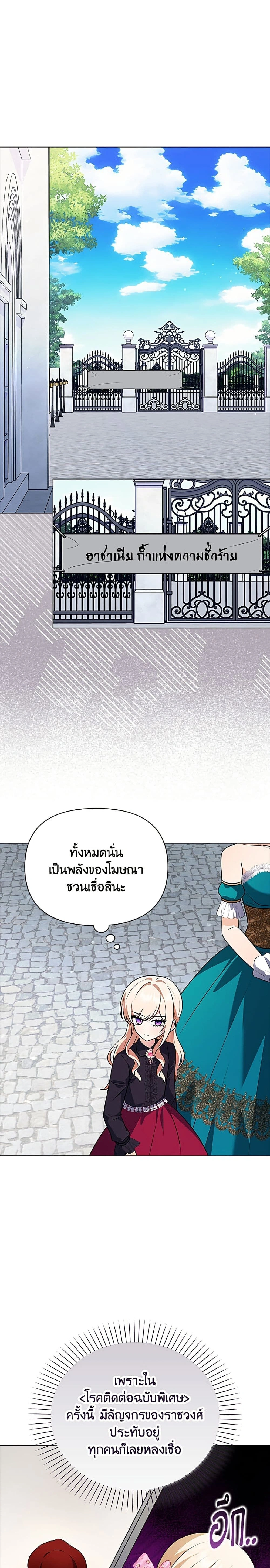 หน้าที่ 14