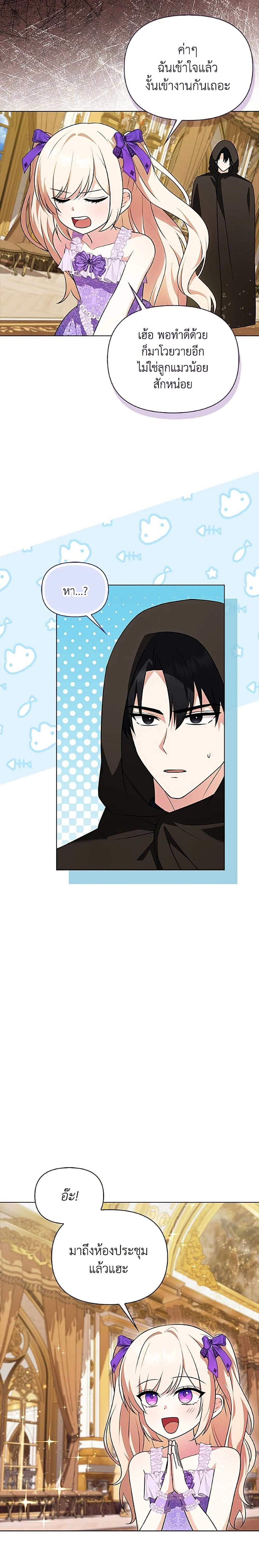 หน้าที่ 13