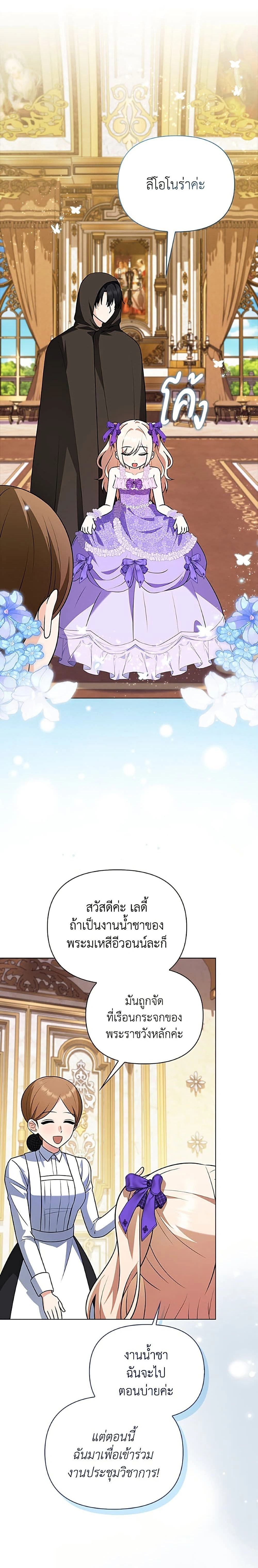 หน้าที่ 14