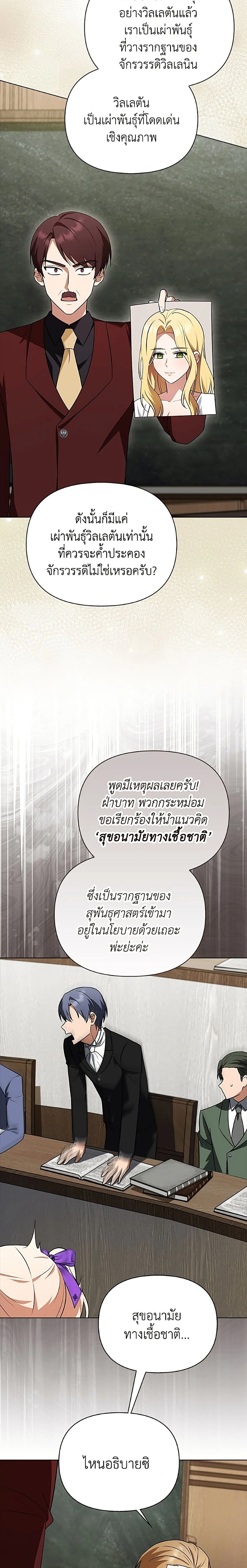 หน้าที่ 15