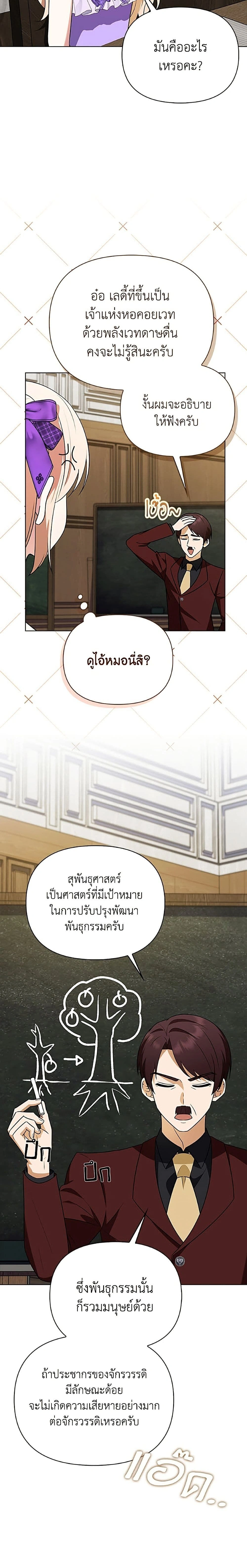 หน้าที่ 10