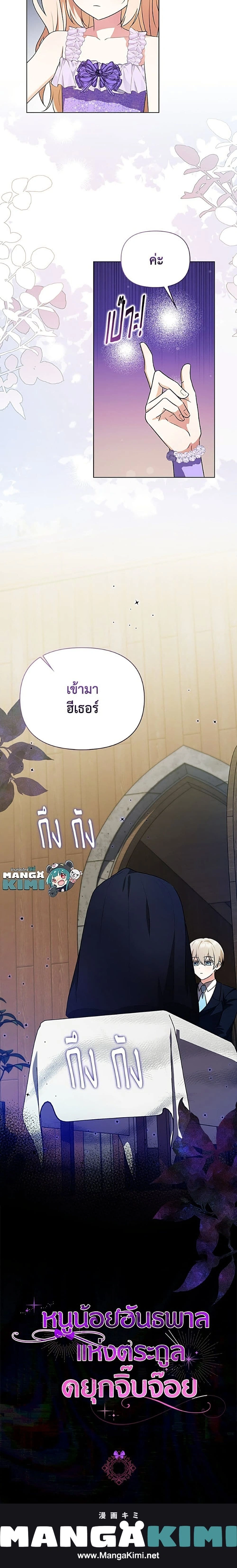 หน้าที่ 25