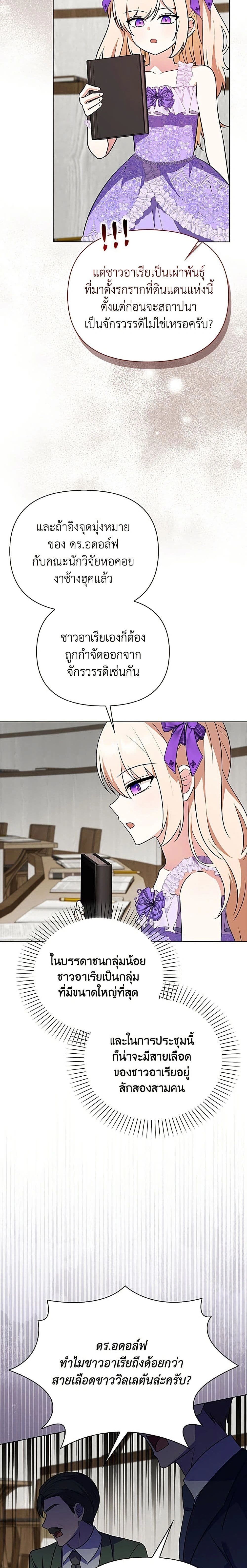 หน้าที่ 19