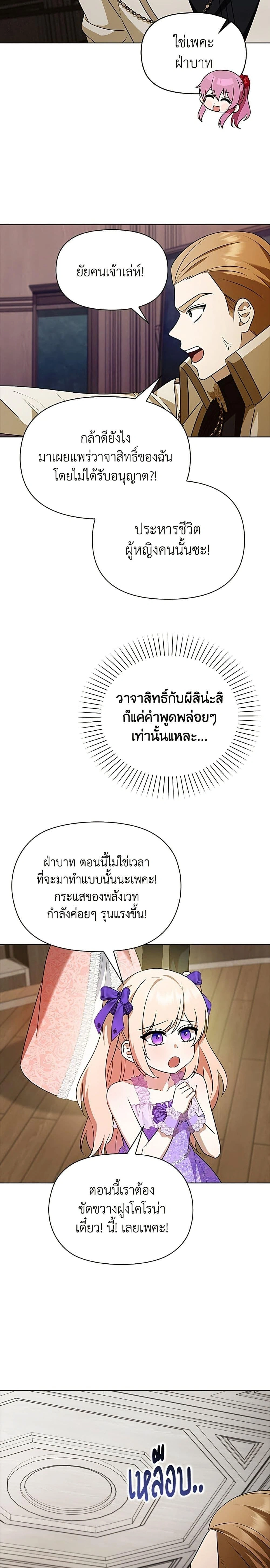 หน้าที่ 21