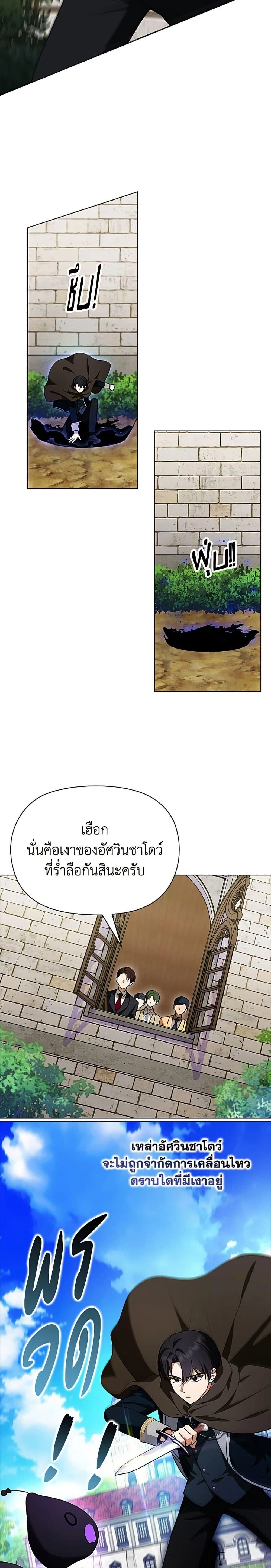 หน้าที่ 24