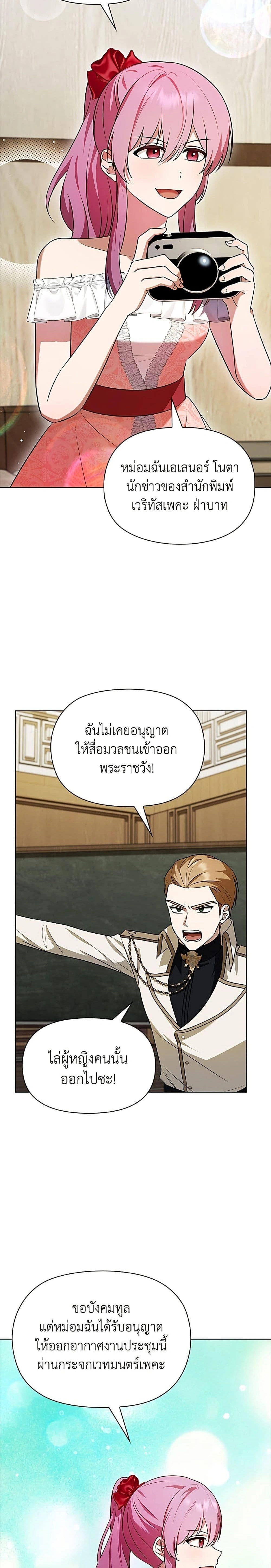 หน้าที่ 13