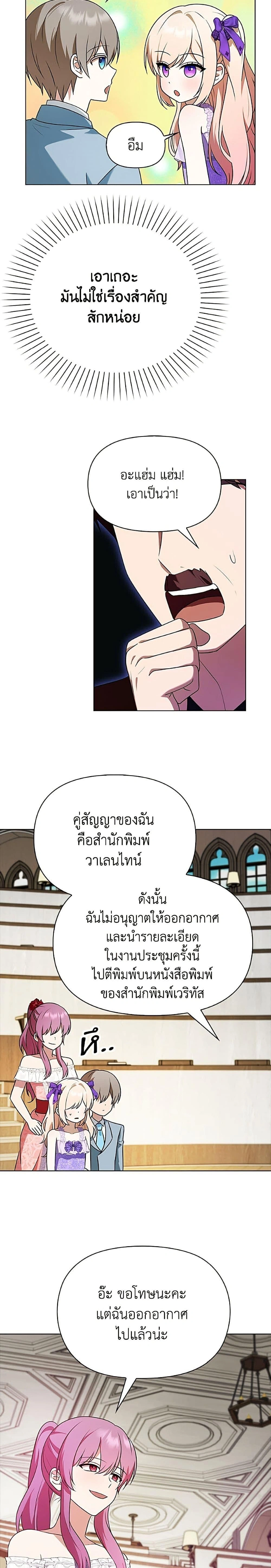 หน้าที่ 19