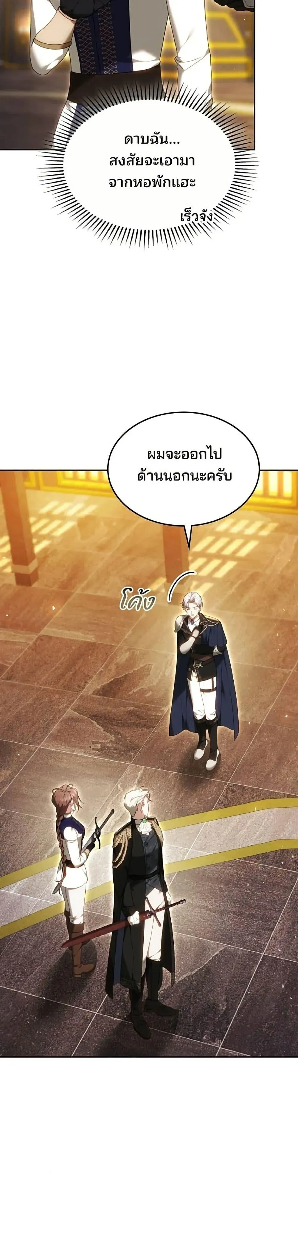 หน้าที่ 25