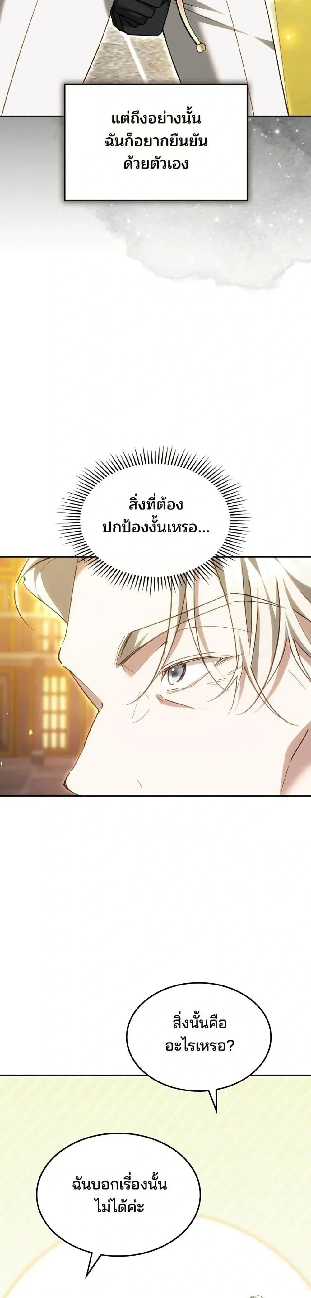 หน้าที่ 35