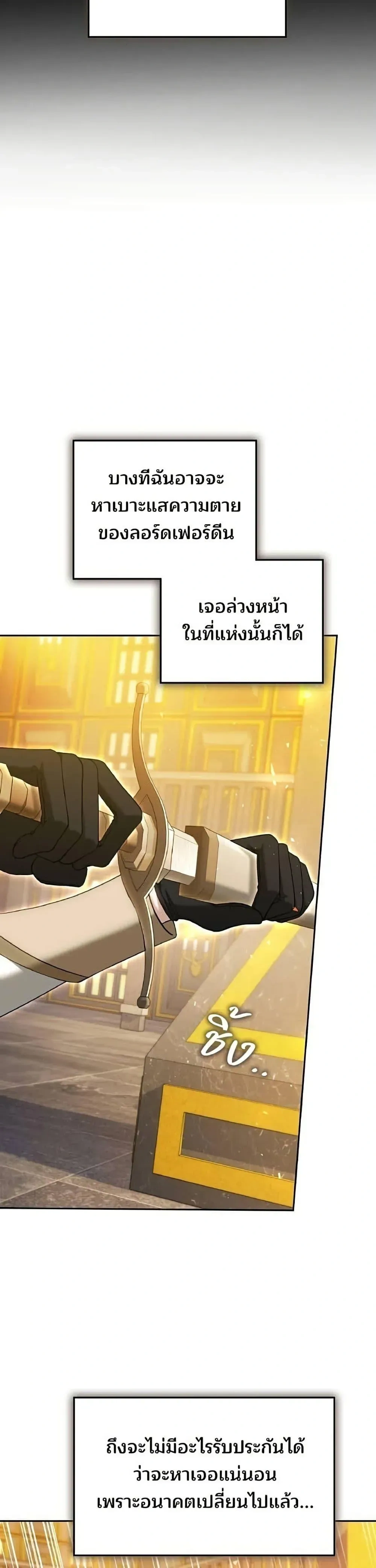 หน้าที่ 33
