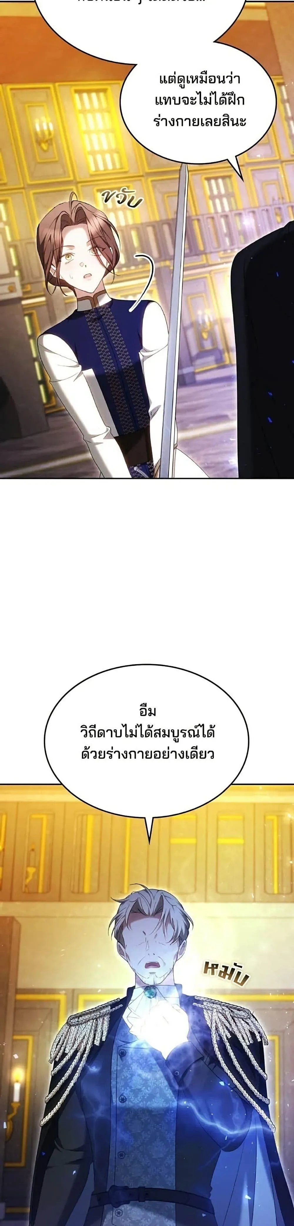 หน้าที่ 40