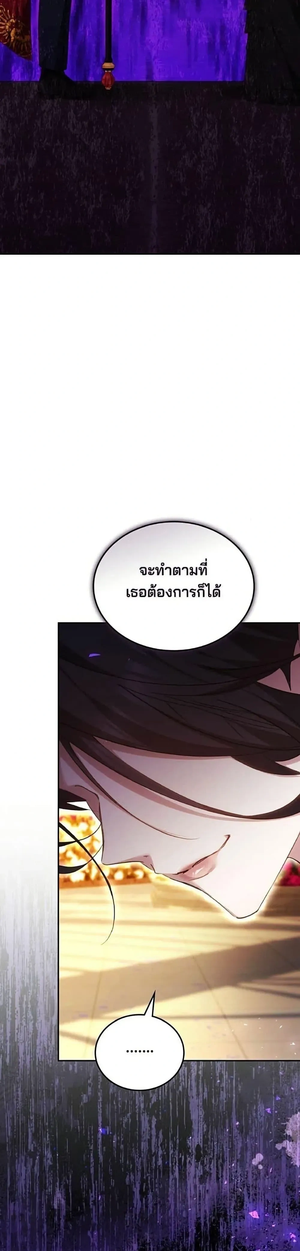 หน้าที่ 49