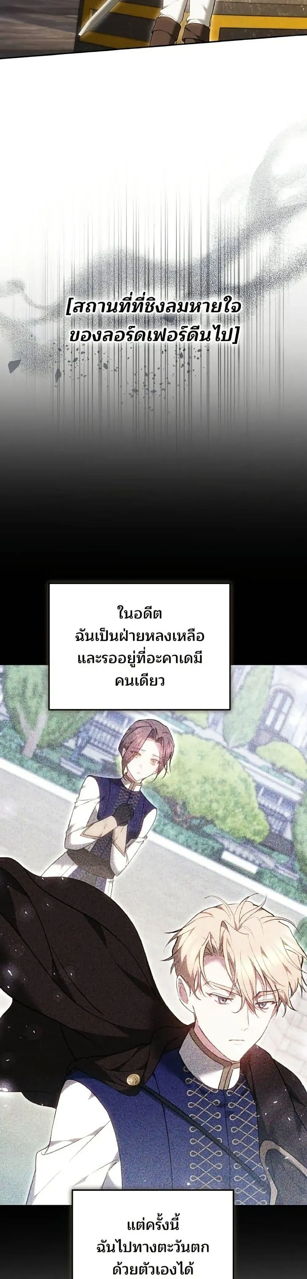หน้าที่ 32