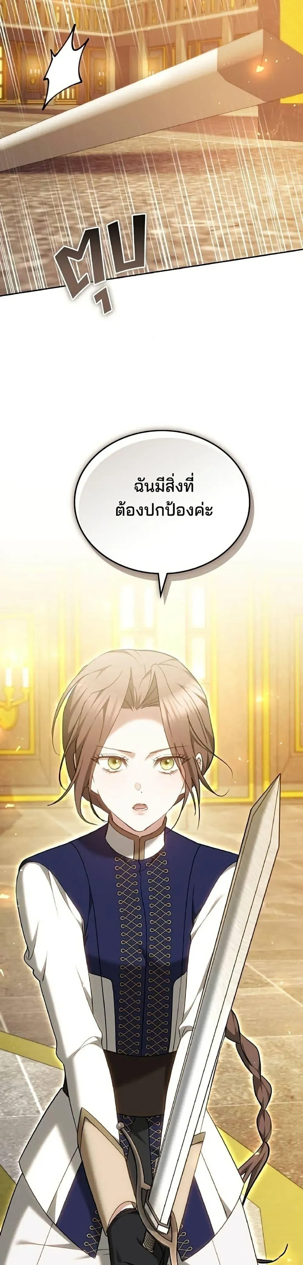หน้าที่ 34