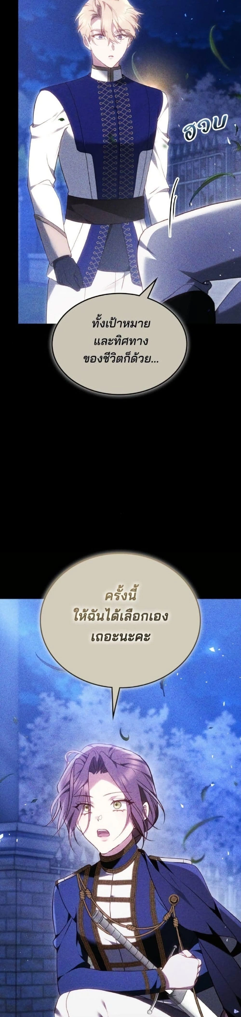 หน้าที่ 44