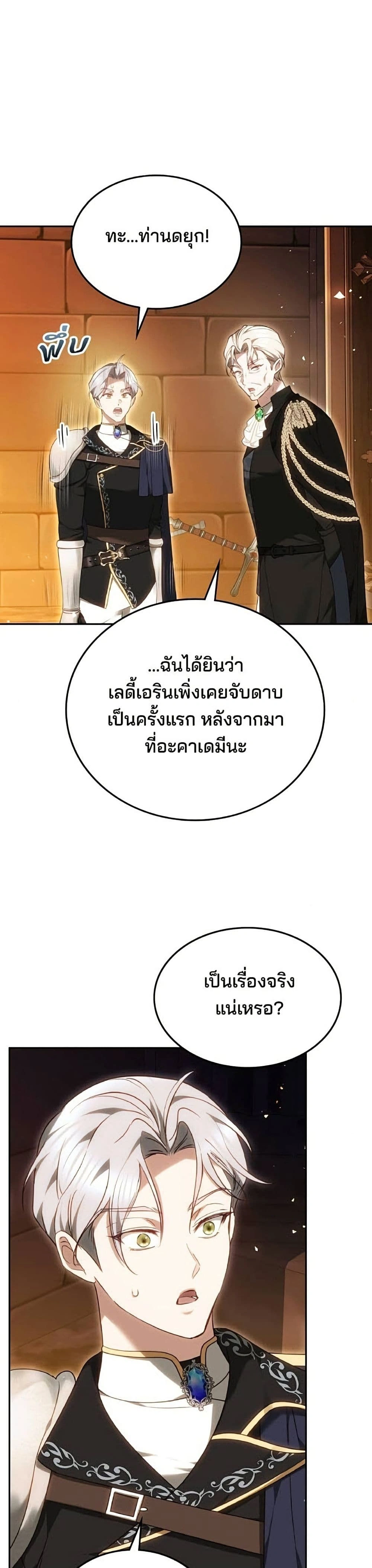 หน้าที่ 39