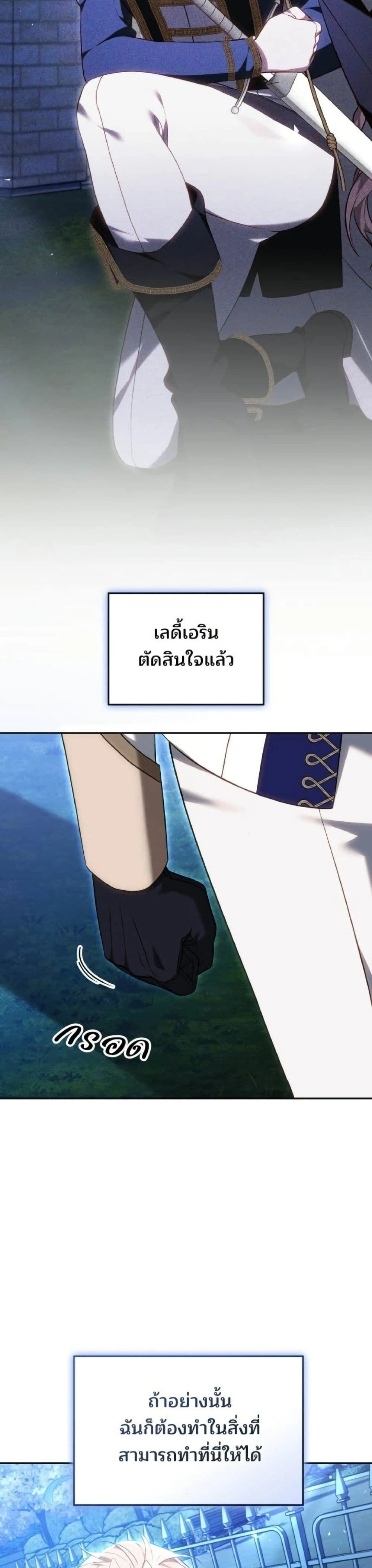 หน้าที่ 47