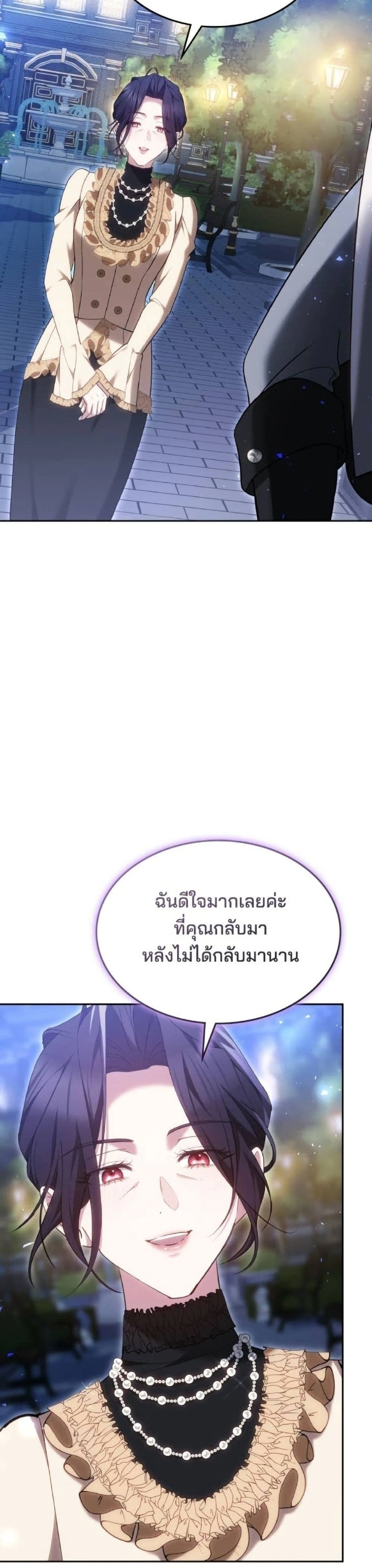 หน้าที่ 49
