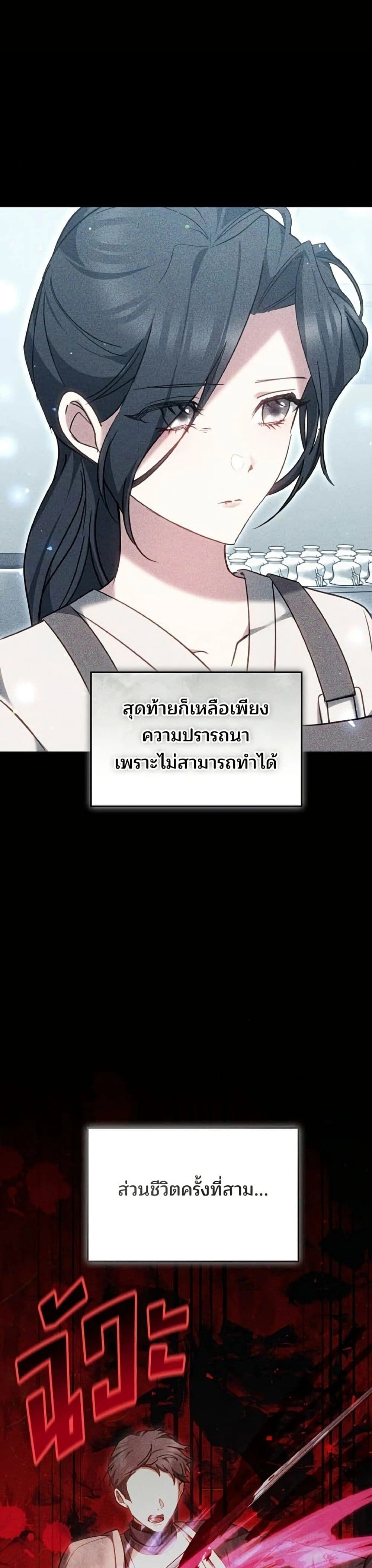 หน้าที่ 28