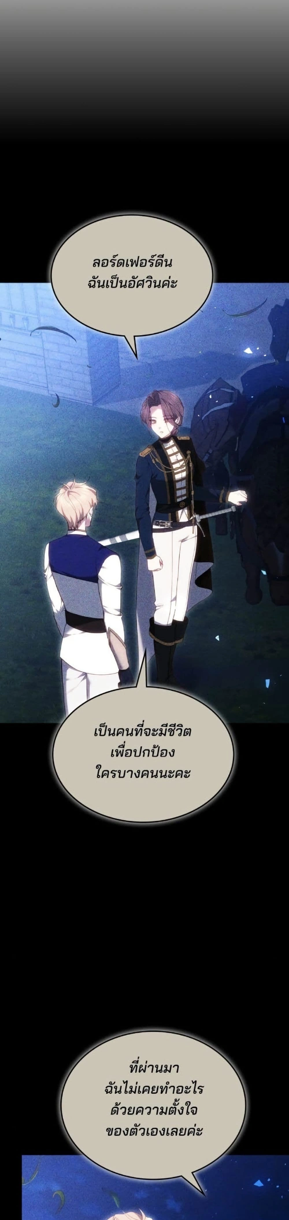 หน้าที่ 43