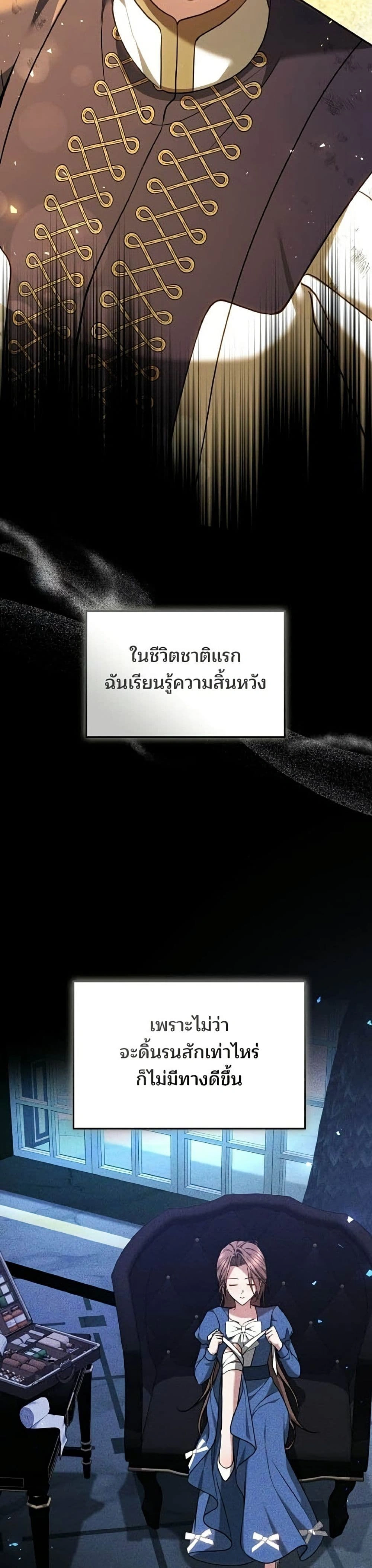 หน้าที่ 25