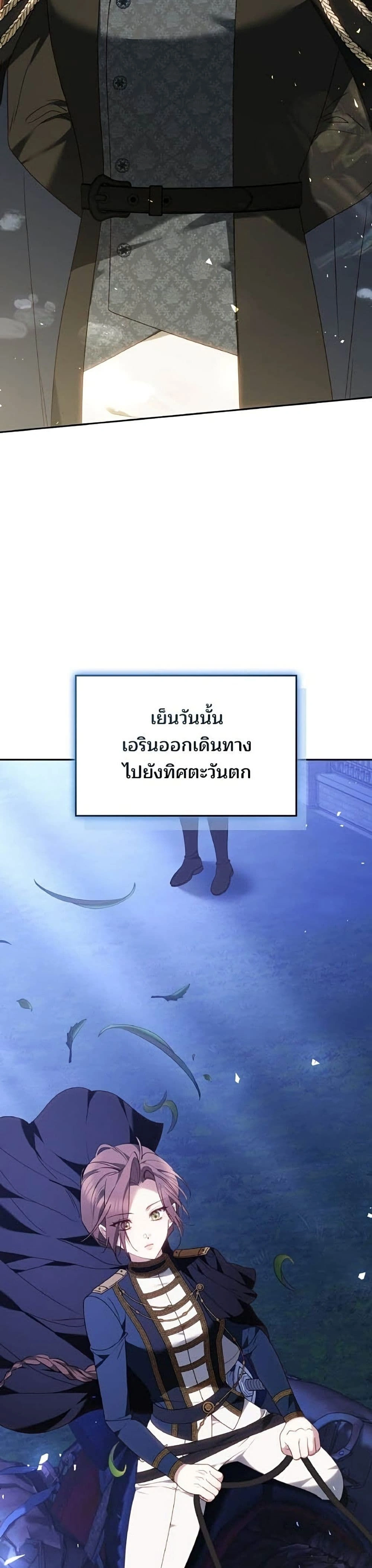 หน้าที่ 41
