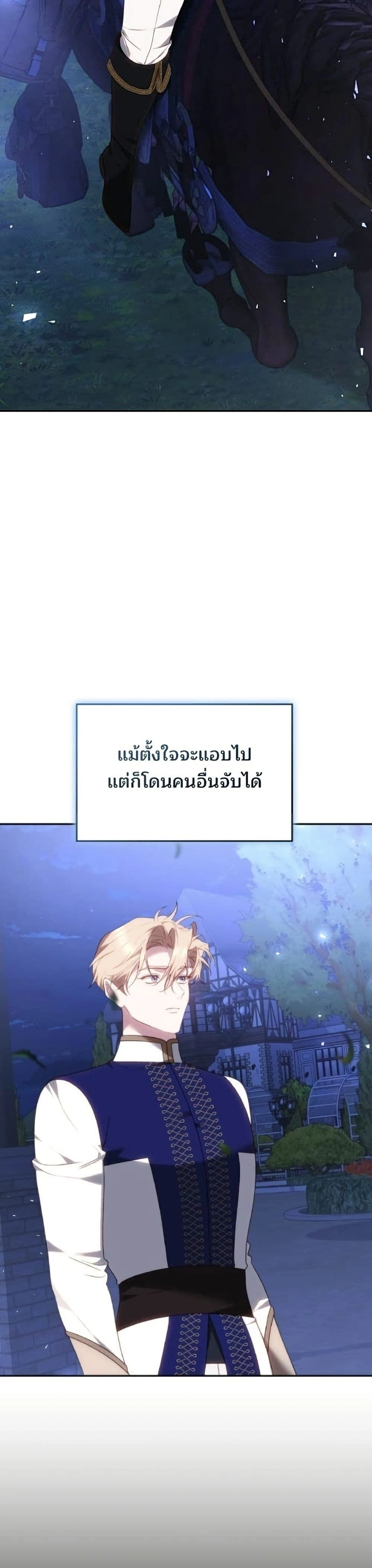 หน้าที่ 42