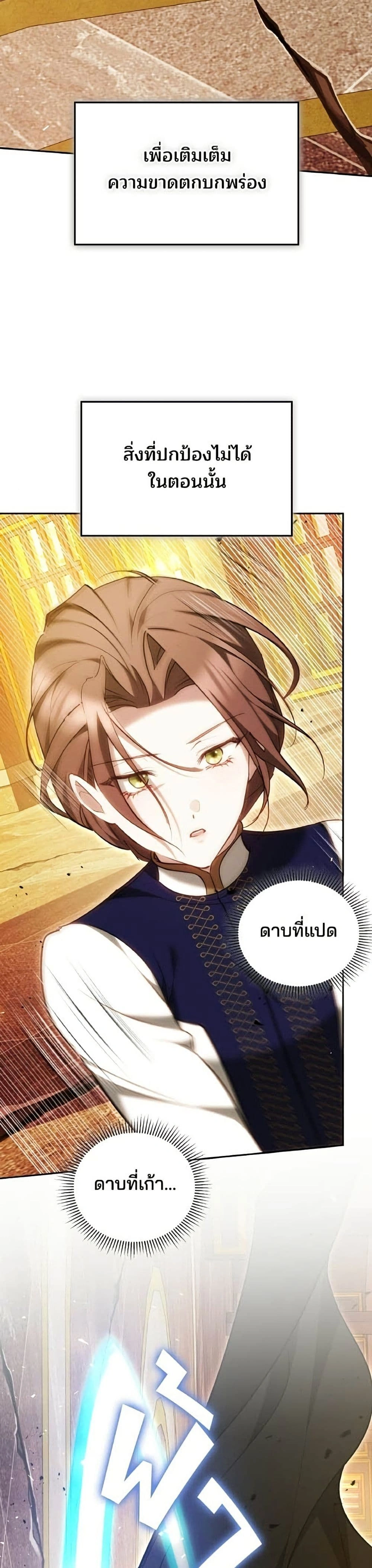 หน้าที่ 32