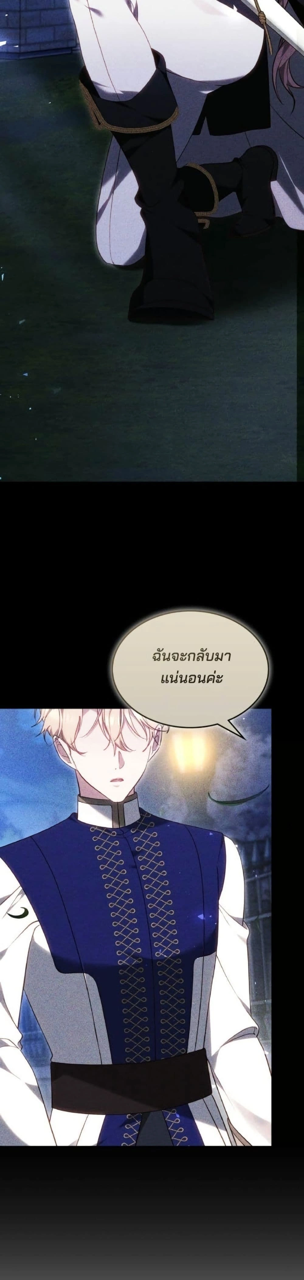 หน้าที่ 45