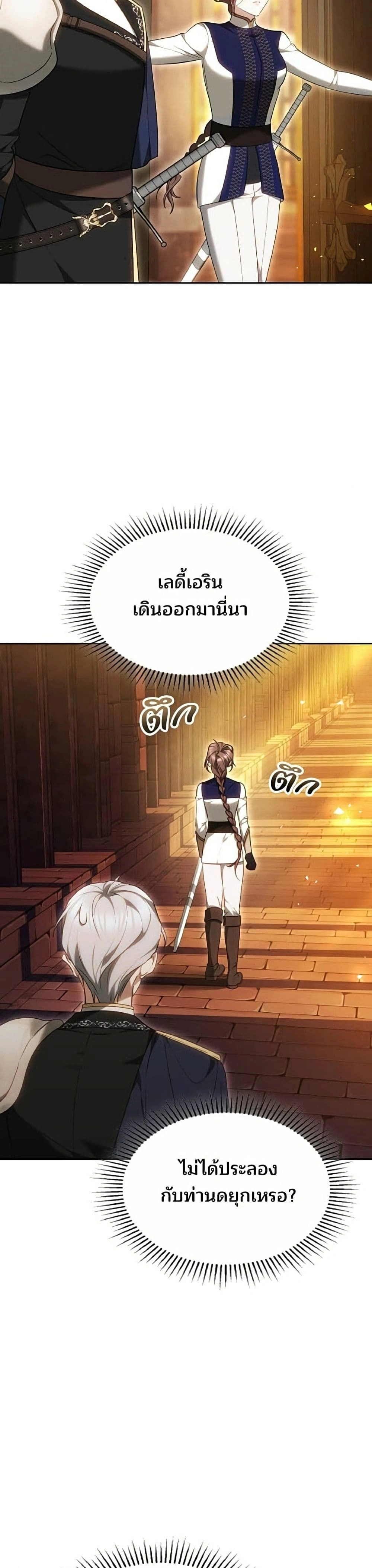 หน้าที่ 37