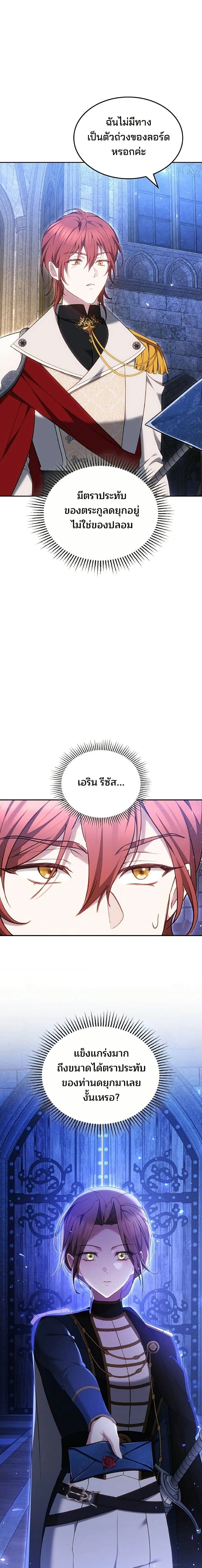 หน้าที่ 19