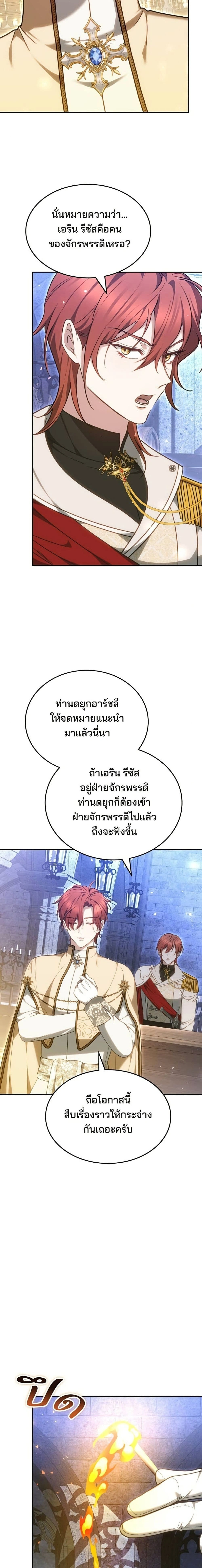 หน้าที่ 24