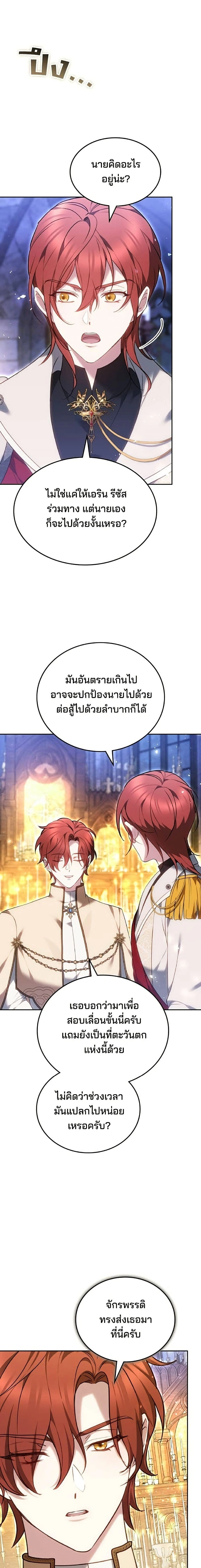 หน้าที่ 23