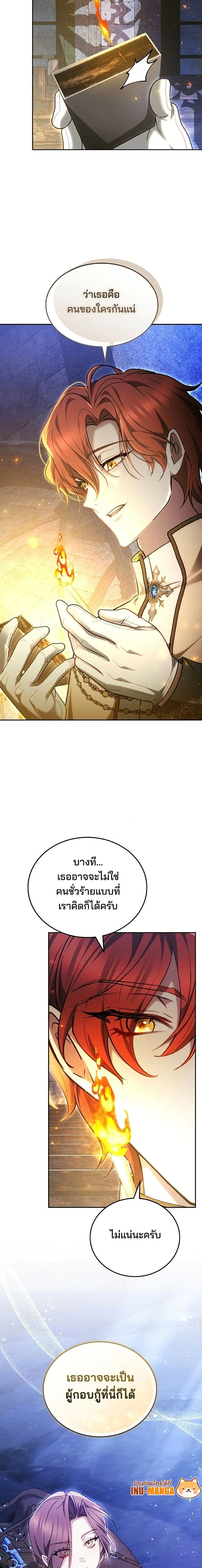 หน้าที่ 25