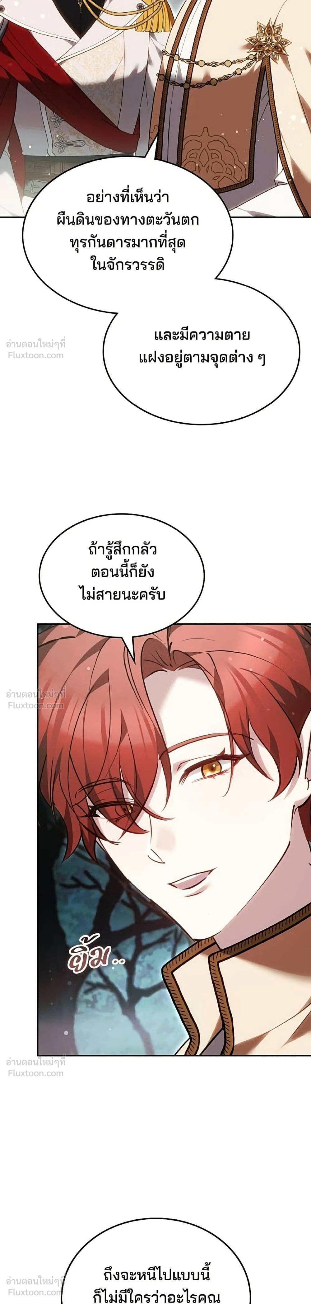 หน้าที่ 38