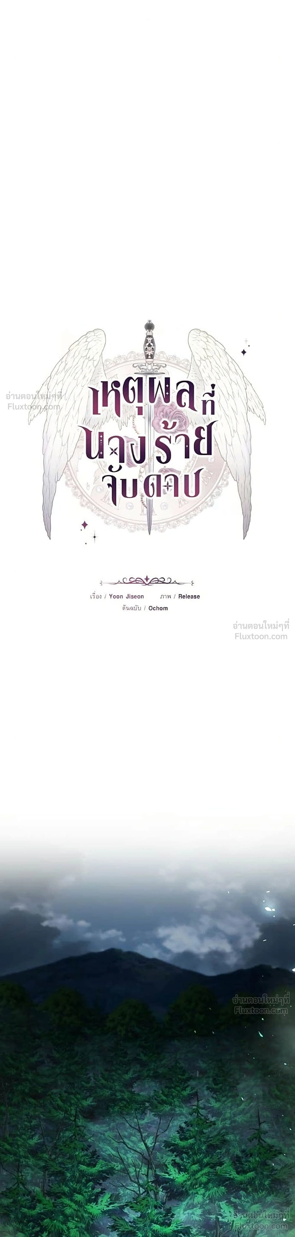 หน้าที่ 27