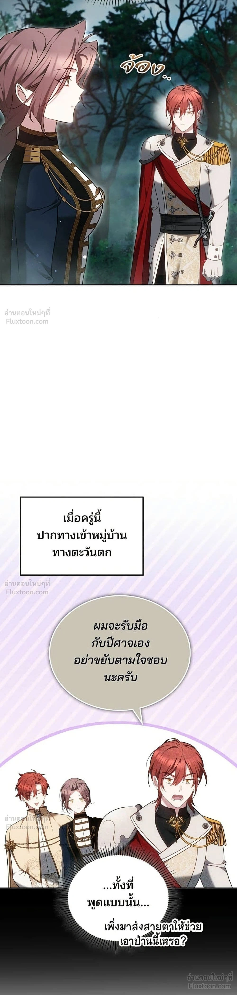หน้าที่ 34